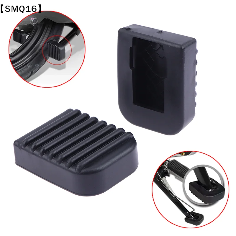 1/2Pcs Motorcycle Footrest Pad Soft For Scooter Support Rod Anti-slip Rubber Pads Motorcycle Base Bracket Extension Foot【SMQ】