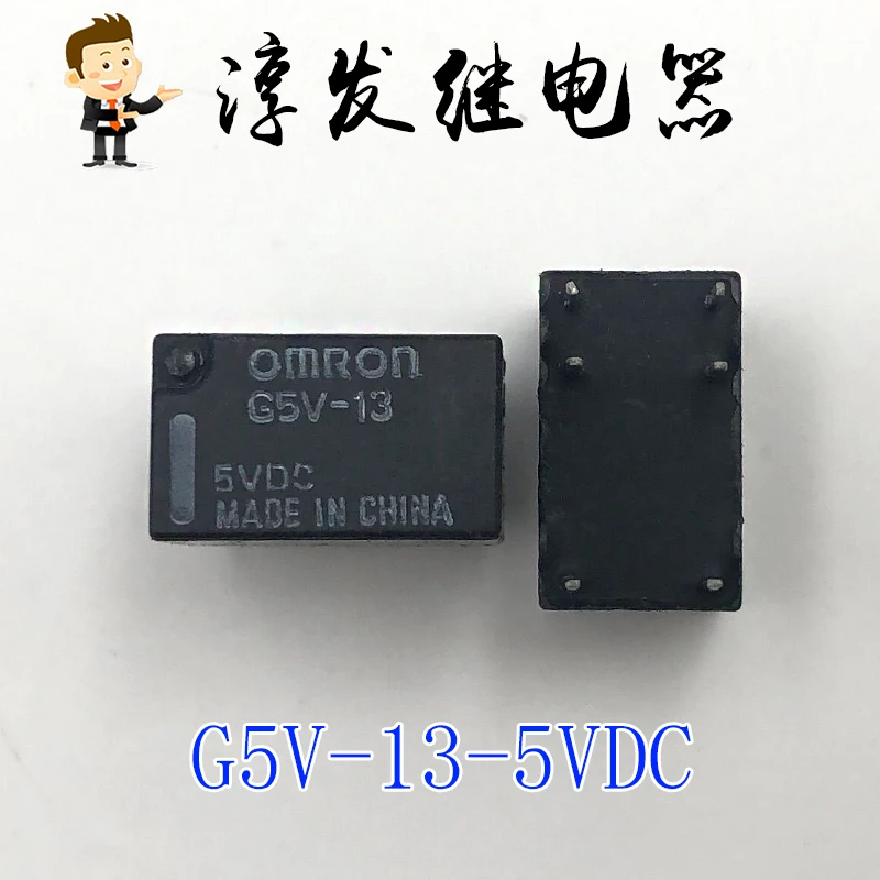 Free shipping   G5V-1-T90 G5V-13  5VDC  6   10pcs  Please leave a message