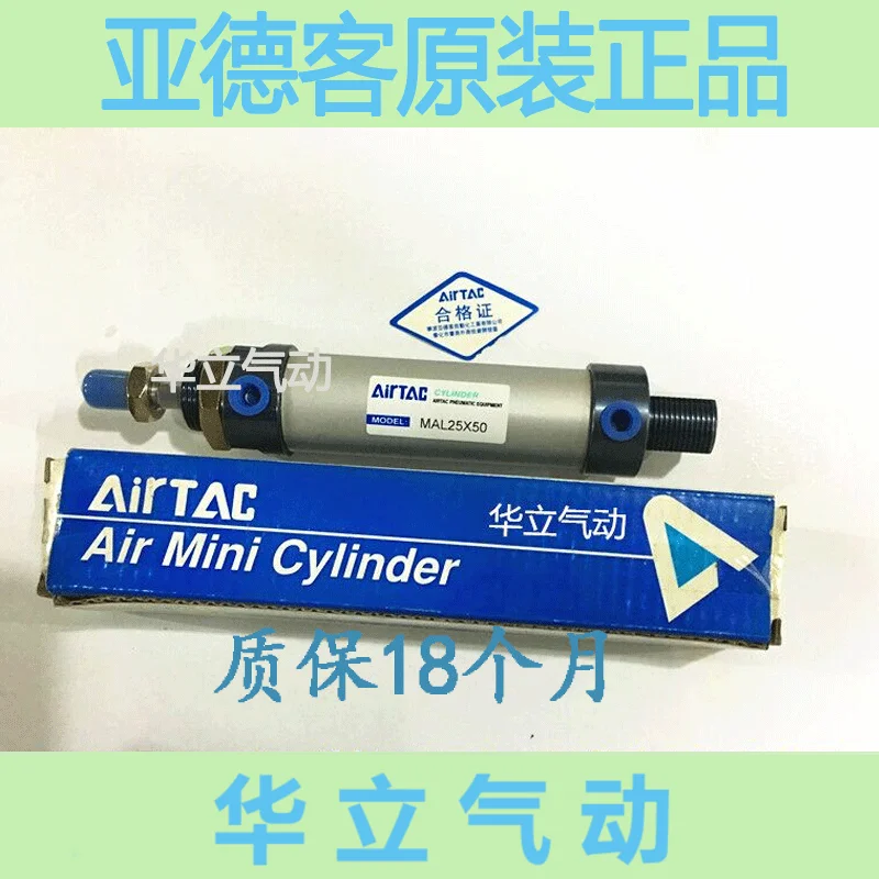 Yade Passenger Airtac Mini Cylinder MAL20*25 50 75 100 200 300 400-S-CA