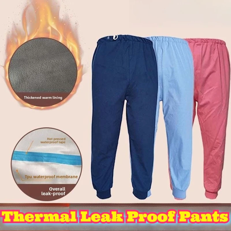 ملابس داخلية سلس البول قابلة للغسل طريح الفراش المسنين سراويل ماصة حرارية مانعة للتسرب قابلة لإعادة الاستخدام بدائل حفاضات الكبار الشتاء #1