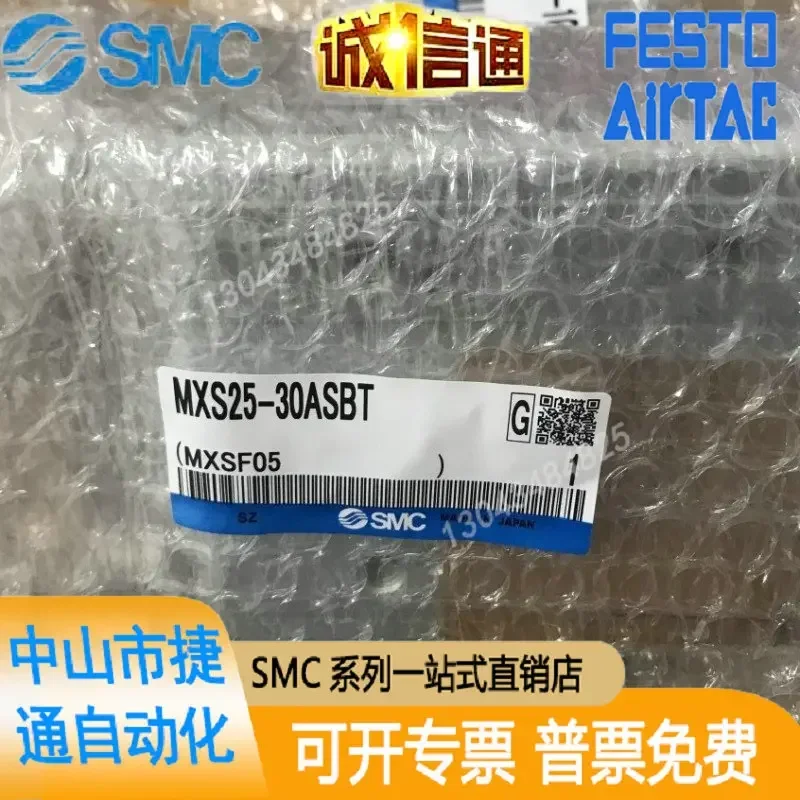 2025 SMC Brand-new Slide Cylinder MX S16-20, MX S20, MX S25-10-30-40-50-75-100/ASBT.