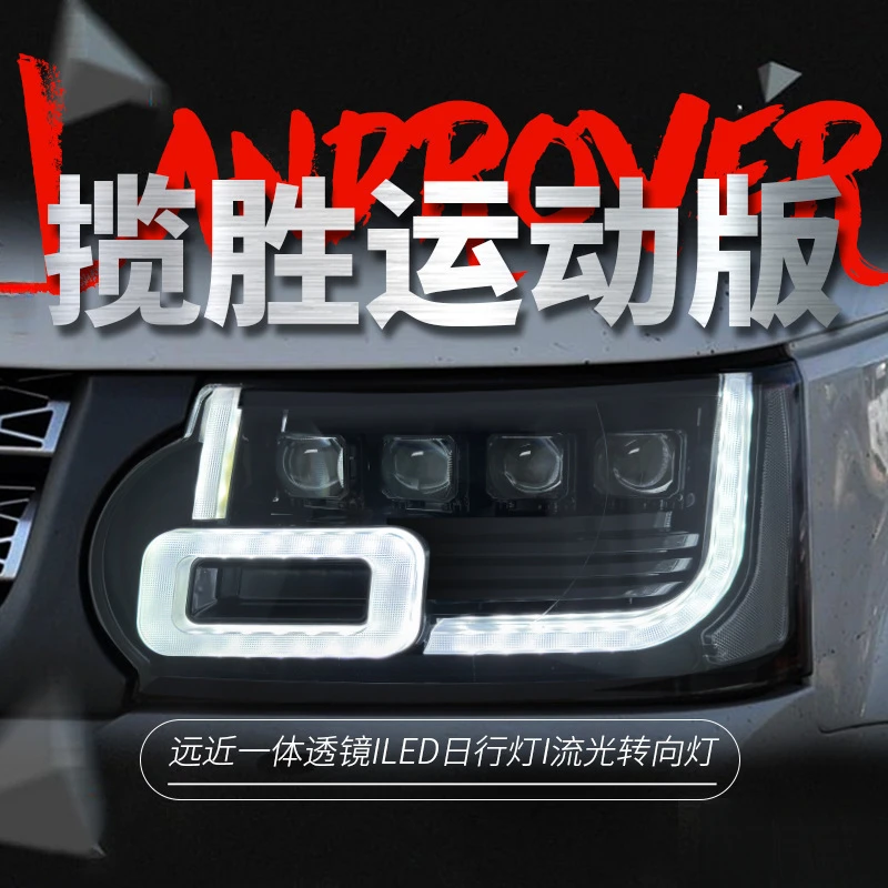 

Подходит для Land Range Rover Sport 2005-2013 годов выпуска, модифицированная светодиодная фара с дневными ходовыми огнями и указателями поворота.