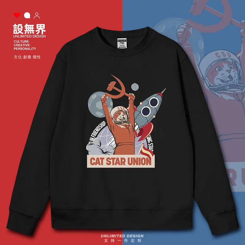 Soviet CCCP cartoon parodies astronaut space cat mens hoodies long sleeve sporting crewneck sweatshirt autumn winter clothes