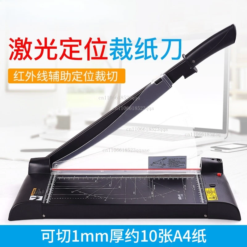 A4/A3 Laser Positioning Paper Cutter Can Simultaneously Cut 10 Sheets of Paper, Suitable for Professional Office Use