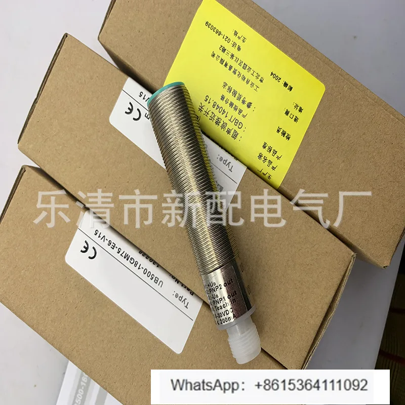 Ultrasonic UB6000-F…