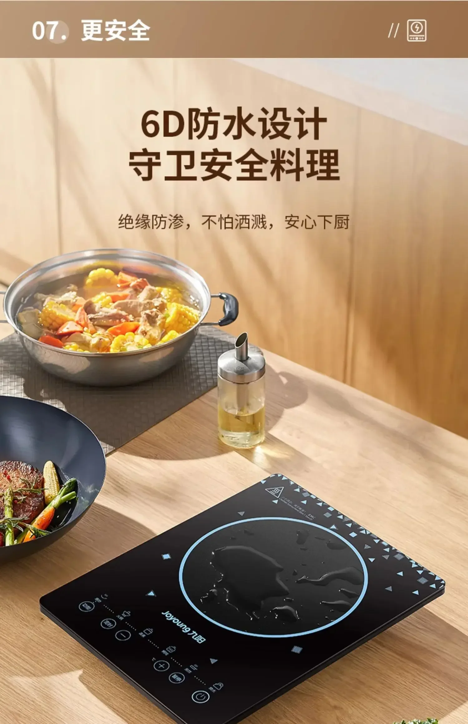 Joyoung induction cooker household smart cooking special high-power battery stove small all-in-one energy-saving cooktop