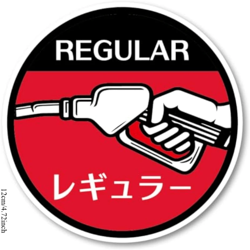 Red Regular Fuel Vinyl Sticker, Gas Type Identification Label for Car Cap, Prevent Misfueling Decal, Waterproof