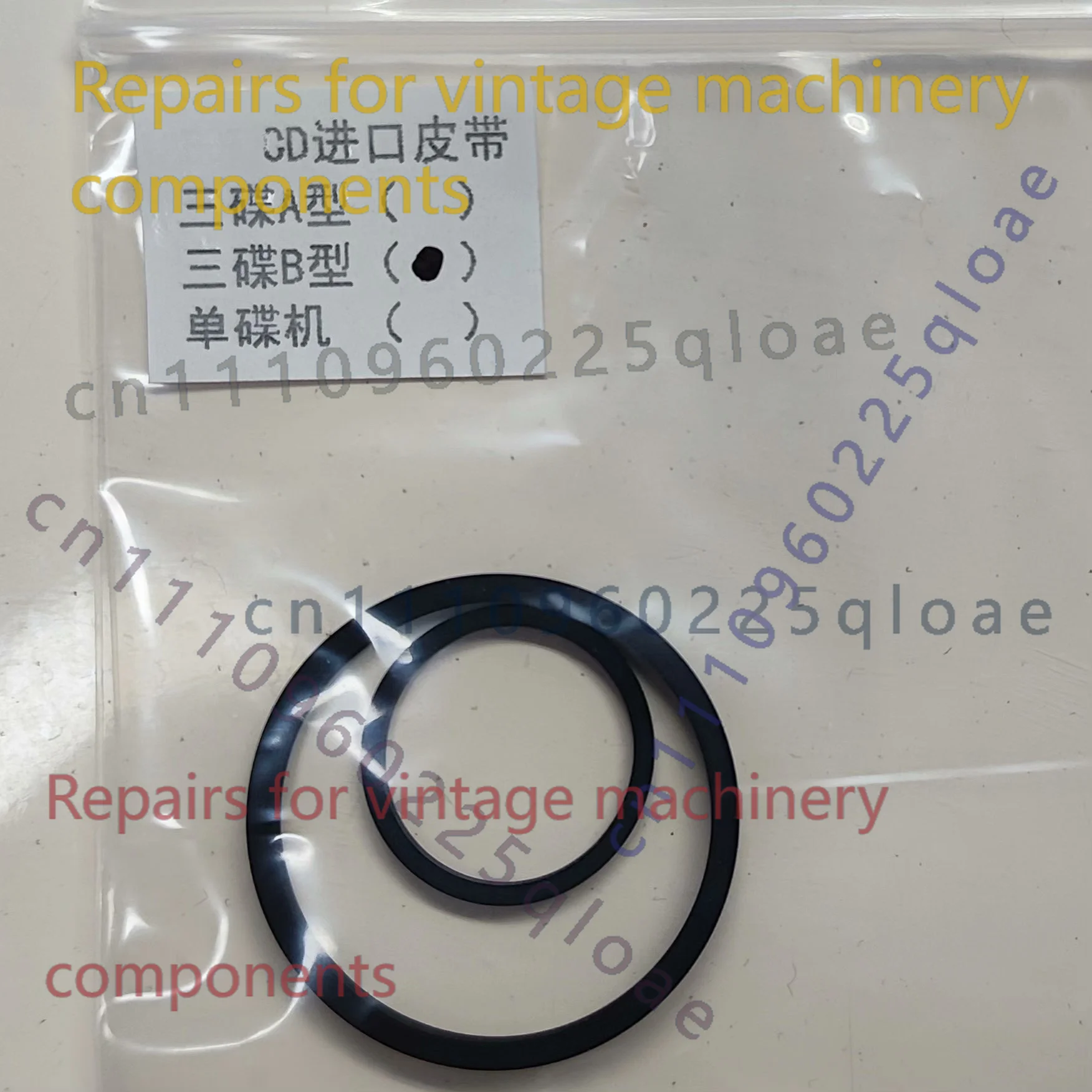 Import Drive Belt For Aiwa 3-Disc CD Changer Mechanism, Type A Notched / Type B Full Circle Replacement Belt Repair Spare Part