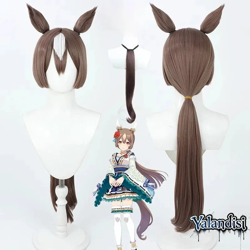 Yalandisi& Uma Musume: Pretty Derby Satono Diamond Cosplay Wig Ears Taile Cosplay Halloween Party Prop Synthetic Hair Heat