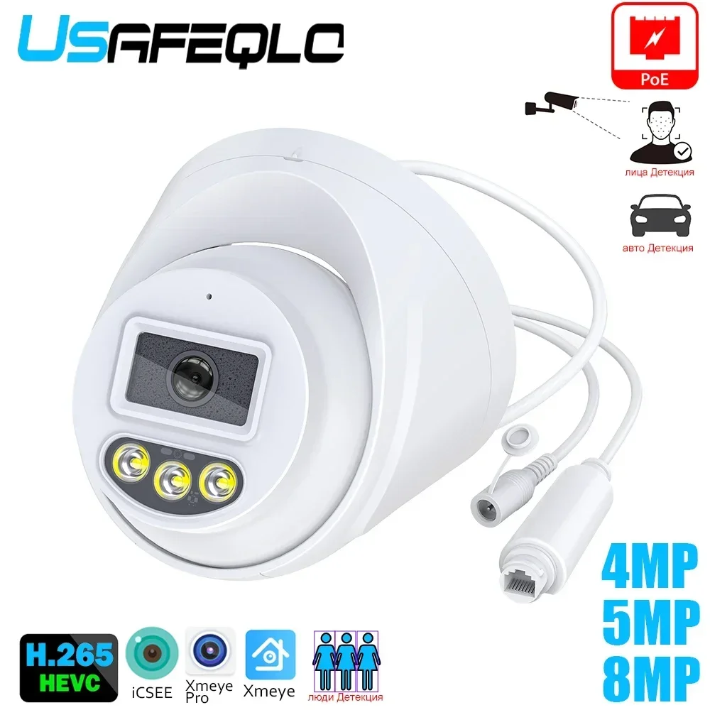 usafeqlo-smart-4k-8mp-poe-outdoor-ir-night-vision-dome-with-face-people-vehicle-detection