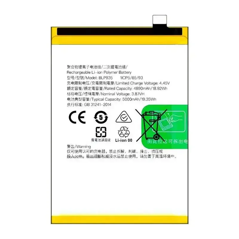 For Oppo Realme Q5 BLP935 High-Capacity 5000mAh Rapid Charging Mobile Phone Battery