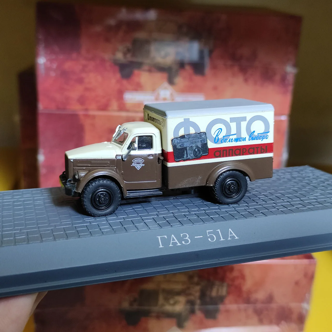 Diecast 1:43 Scale Truck Van Alloy Car Model Collectible Toy Gift Souvenir Display Ornament