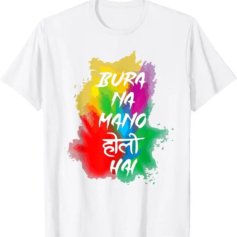 Bua Na Mano Funny H… - image