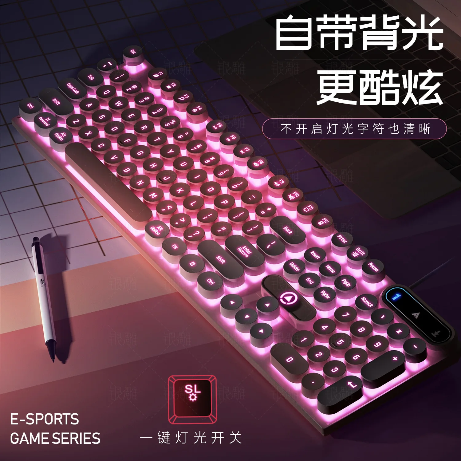 Esports Mechanical Touch Game office Luminous Keyboard Wired Punk Color blocked Computer mice