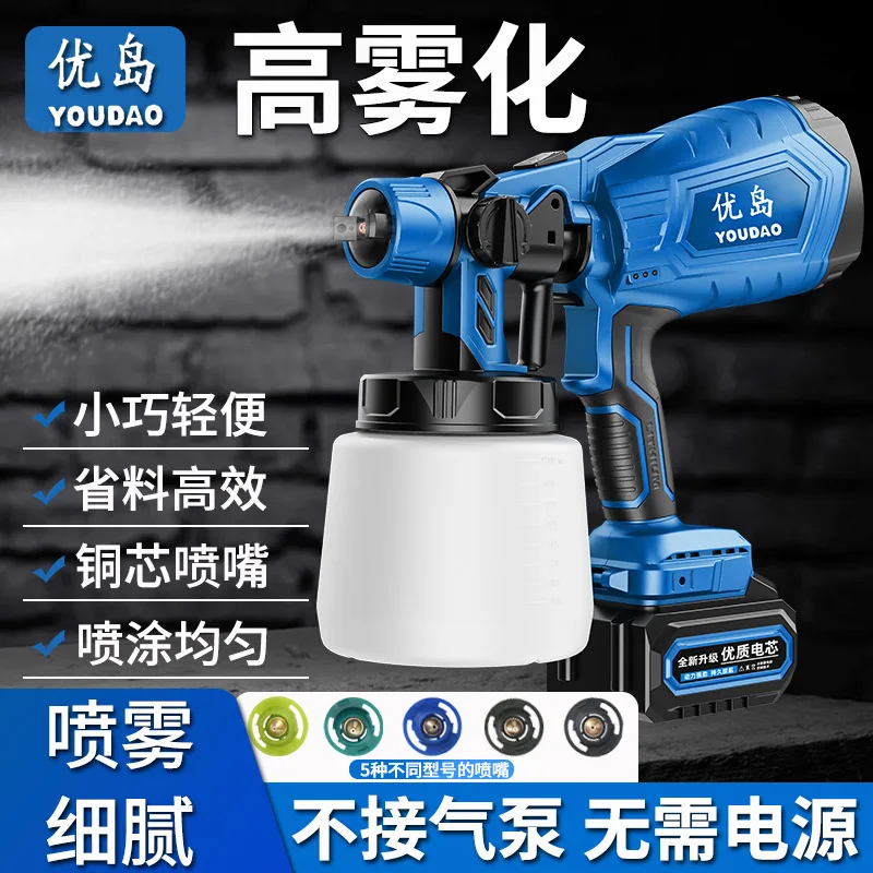 

Электрический пистолет-распылитель, новый пистолет-распылитель для дезинфекции высокого давления, портативный пистолет-распылитель для латексной краски