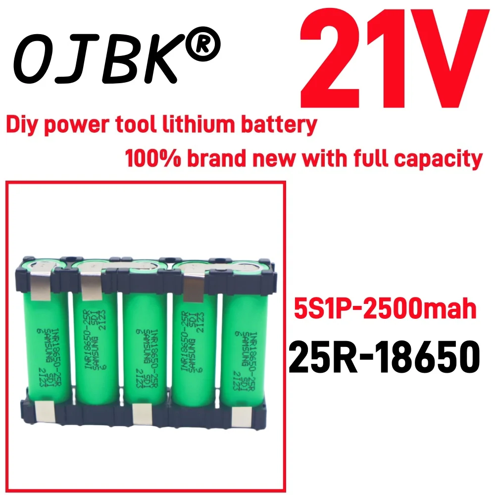 Original 100% full capacity 20A 18650 25R 2500mAh 5000mAh 3S 4S 5S 12.6V 14.8V 18V DIY screwdriver battery welding battery pack