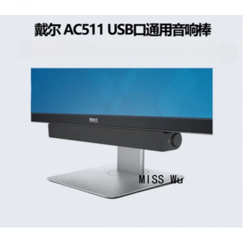 Imagem -02 - Dell Ac511 Usb com Fio Display Speaker dp n 0mn008 Mn008 para pc 5w Novo e Original