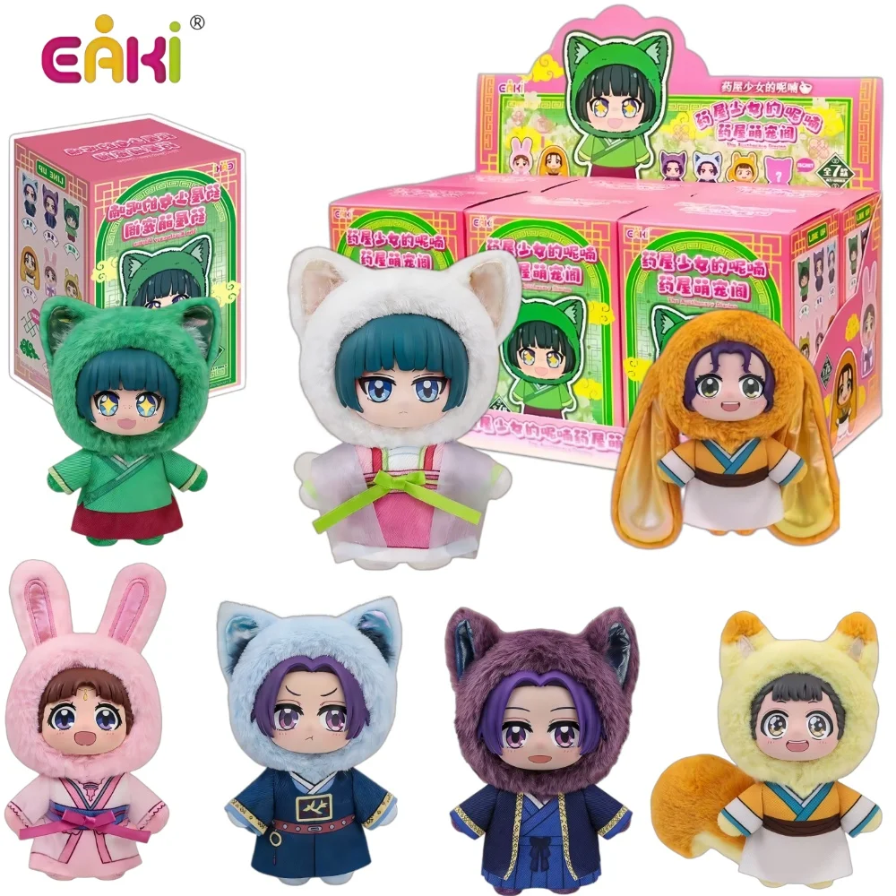 

EAKI The Apothecary Diaries Cute Pet Series Soft Plush Mystery Blind Box Keychain Dolls for Anime Fans Collectible Decor Gift