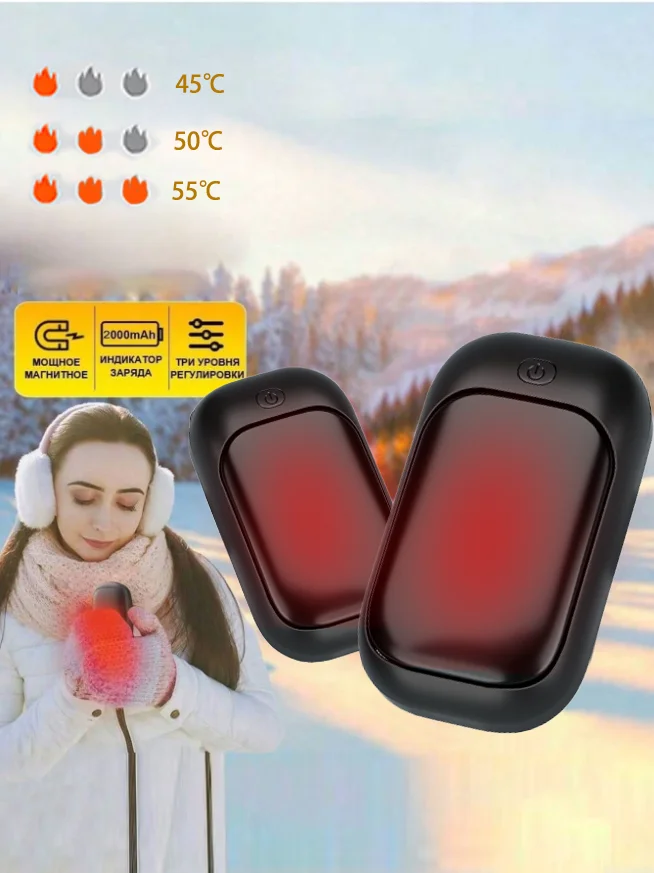 2-in-1 Hand Warmer Simple Style Single/Two Piece for Winter Warmth, Available in Black/Pink/White, Available in Three Colors