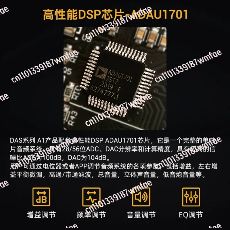 TDA7498E+ADAU1701 with for DSP DAS A1 Bluetooth amplifier module 2 * 160W+220W  TDA7498E+ADAU1701 with for DSP - view 4