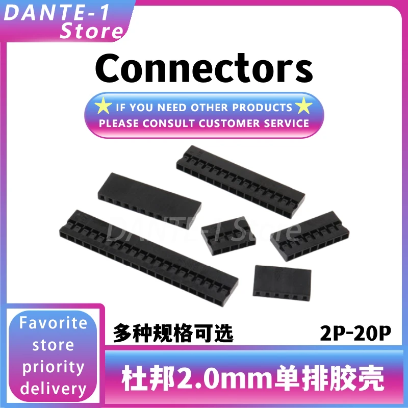 2.0MM DuPont plastic shell plug single row 2/3/4/5/6/7/8/9/10/12/15/20P connector shell