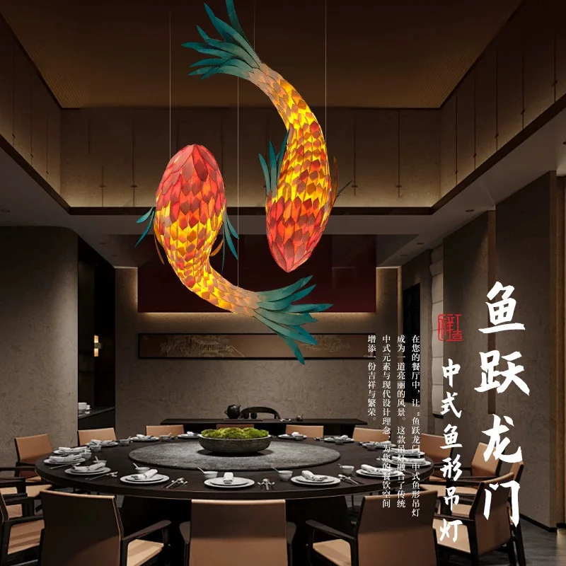 Wooden art, fish-shaped pendant lights, Chinese restaurants, hot pot restaurants, hot pot shops