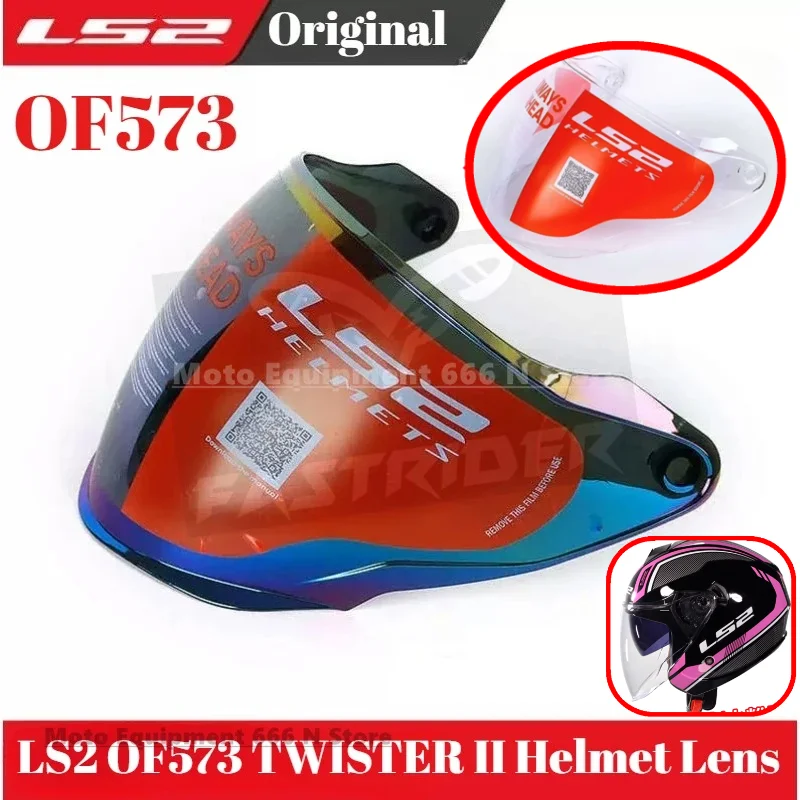 

Original LS2 OF573 TWISTER II Helmet Lens,OF573 Half Helmet black Visors, Helmet Modification Accessories