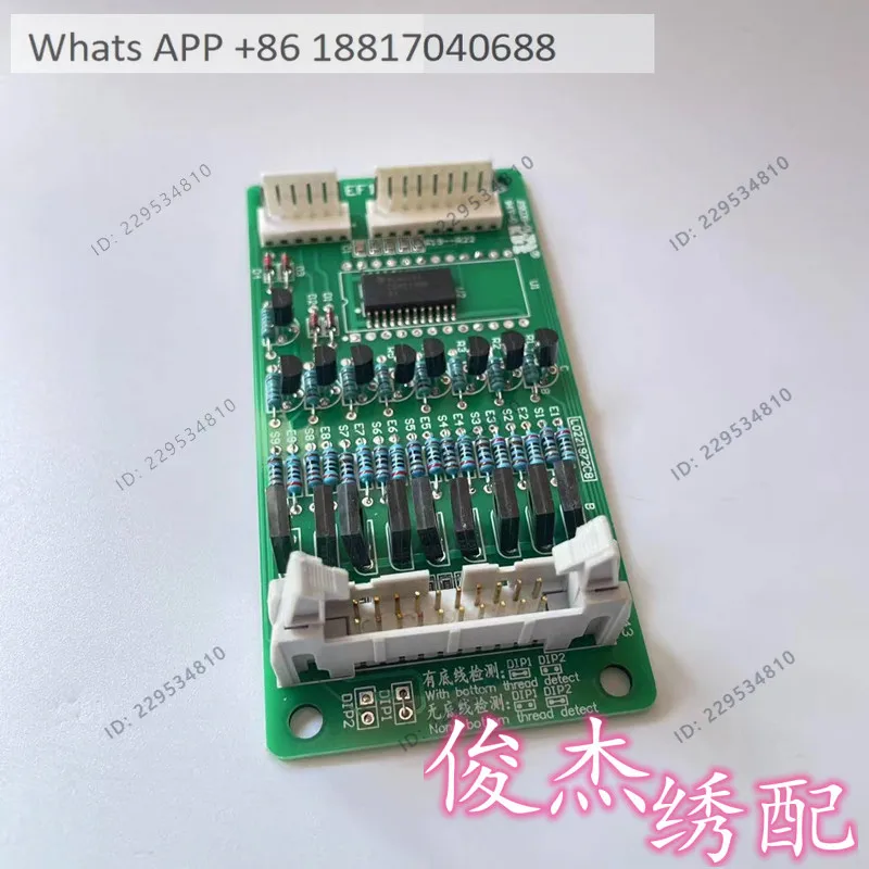 Embroidery machine accessories EF104B decoding board a-larm disconnection EF104F general model