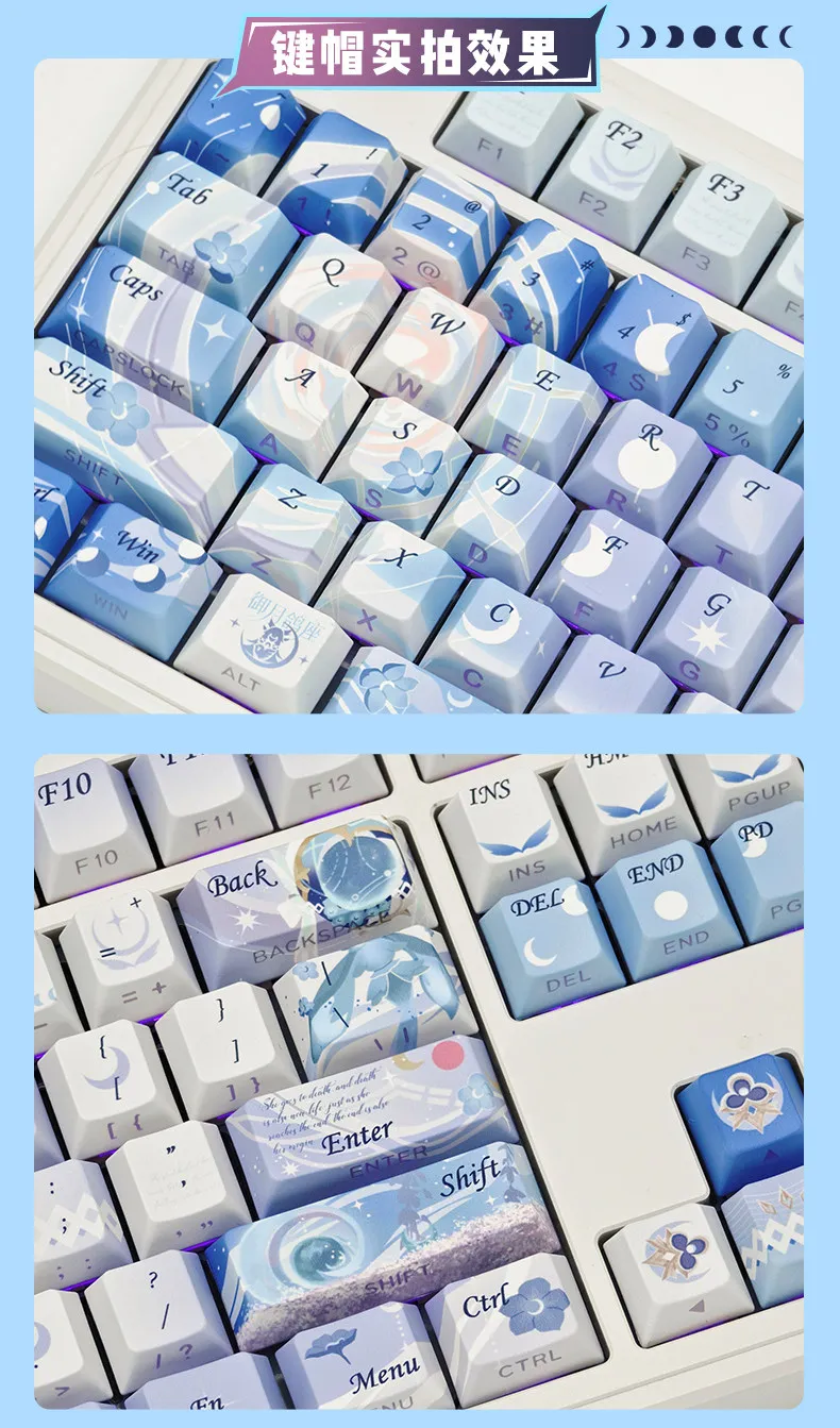 Game Genshin Columbina Themed Keycaps OriginalDamselette PBT Dye-Sublimation Custom Keycap Set Cosplay Doujin Gifts 6
