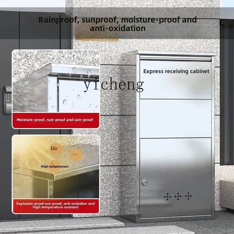 GZ-i6.3 door household express cabinet stainless steel villa outdoor anti-theft package delivery box