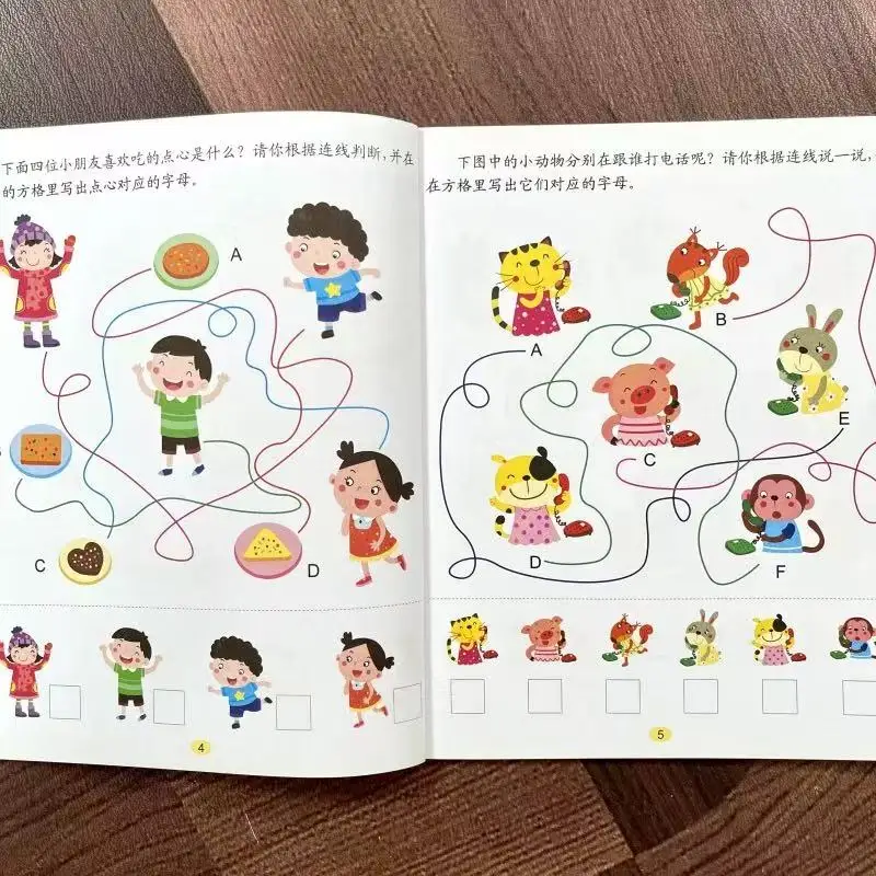46 Pages Magic Visual Tracking Workbook, Kids Maze Activity Book for Eye & Hand Coordination, Focus Training Educational Toy