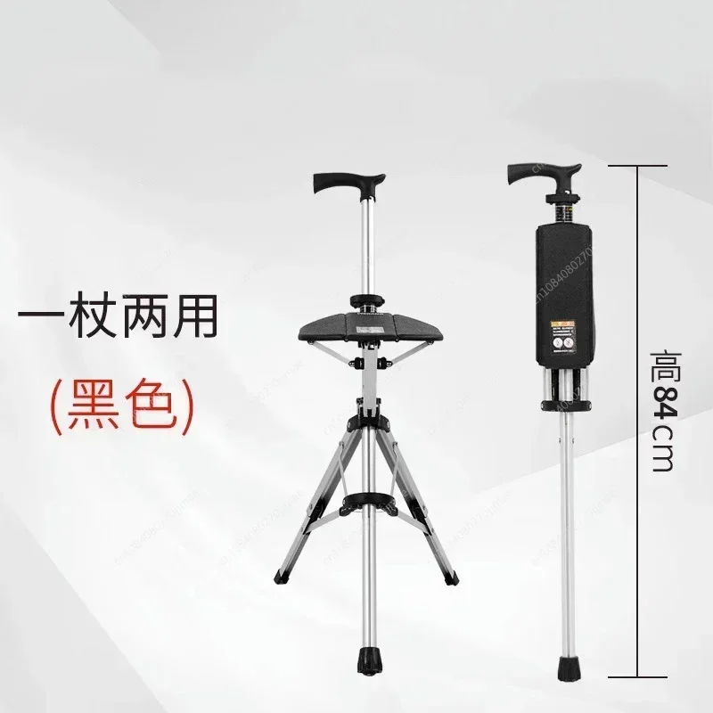 New High Quality Aluminum Alloy Foldable Walking Cane Stick With Seat Adjustable Elderly Crutch Chair With Stool