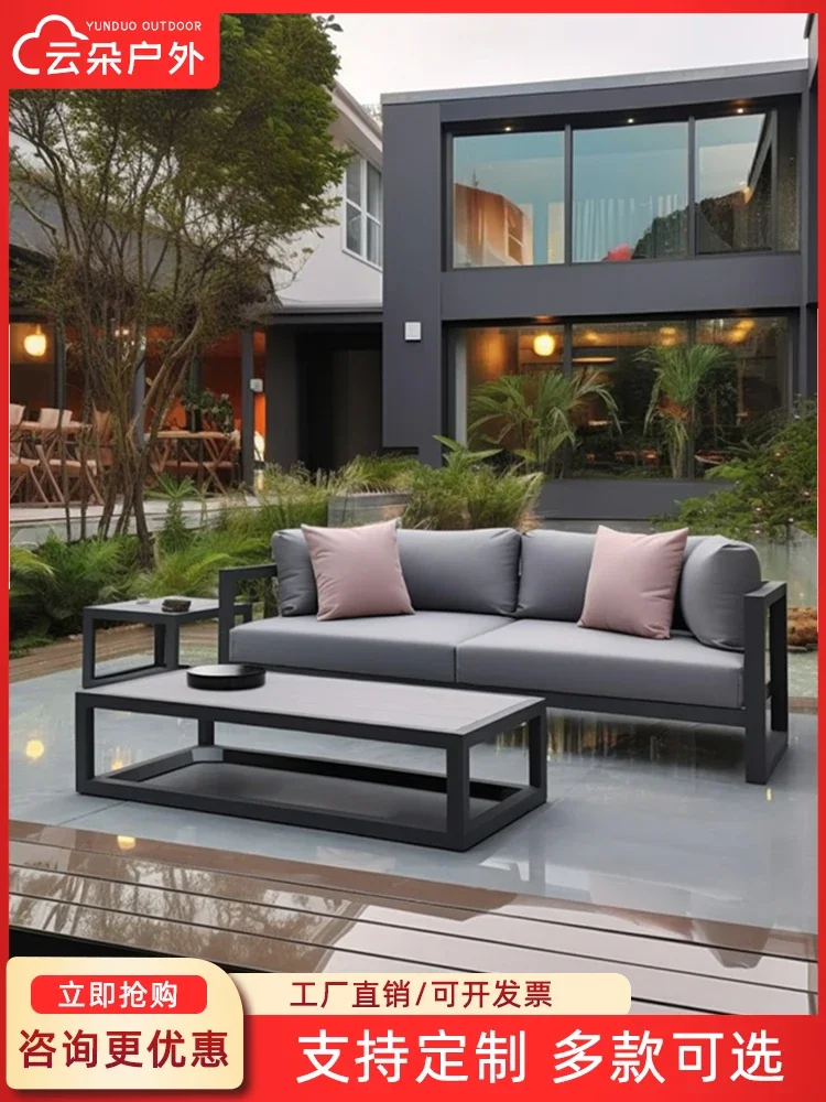 Outdoor sofa, courtyard, aluminum alloy, sunscreen, waterproof, balcony, balcony, garden, villa, stainless steel furniture