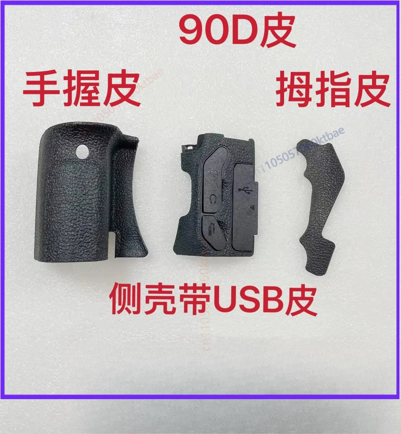 new-high-quality-body-rubber-skin-for-canon-eos-90d-camera-grip-side-usb-thumb-cover