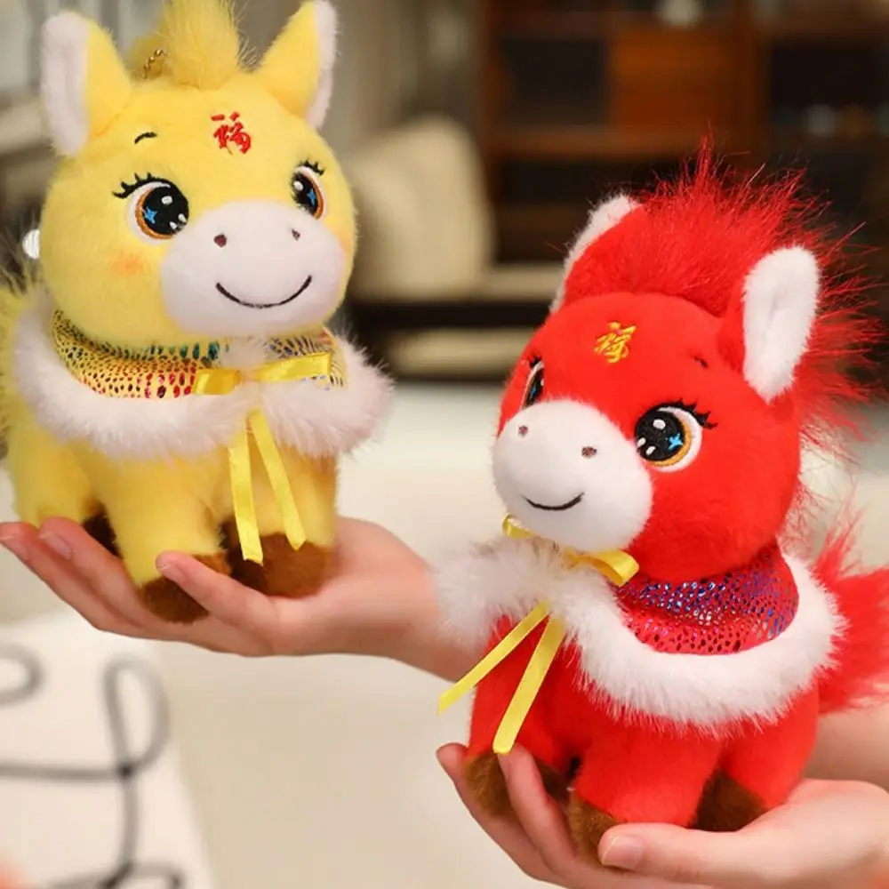 Mascotte de cheval en coton PP, Animal en peluche avec fleur, cheval doux, Collection moelleuse, Pentant de cheval