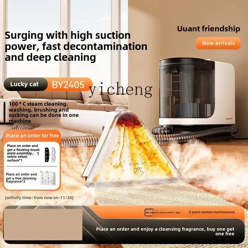 XL household high temperature steam cleaner fabric sofa cleaning machine high temperature steam jet suction integrated