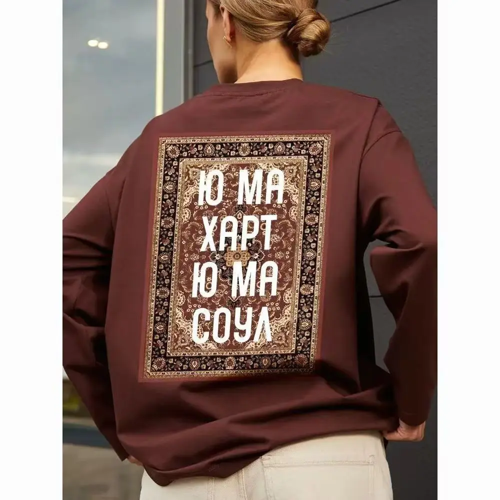 American Retro Back Letter Printing Punk Graphic T Shirts Women Long Sleeve Coffee Color Oversized Sweatshirt Casual Russian Top