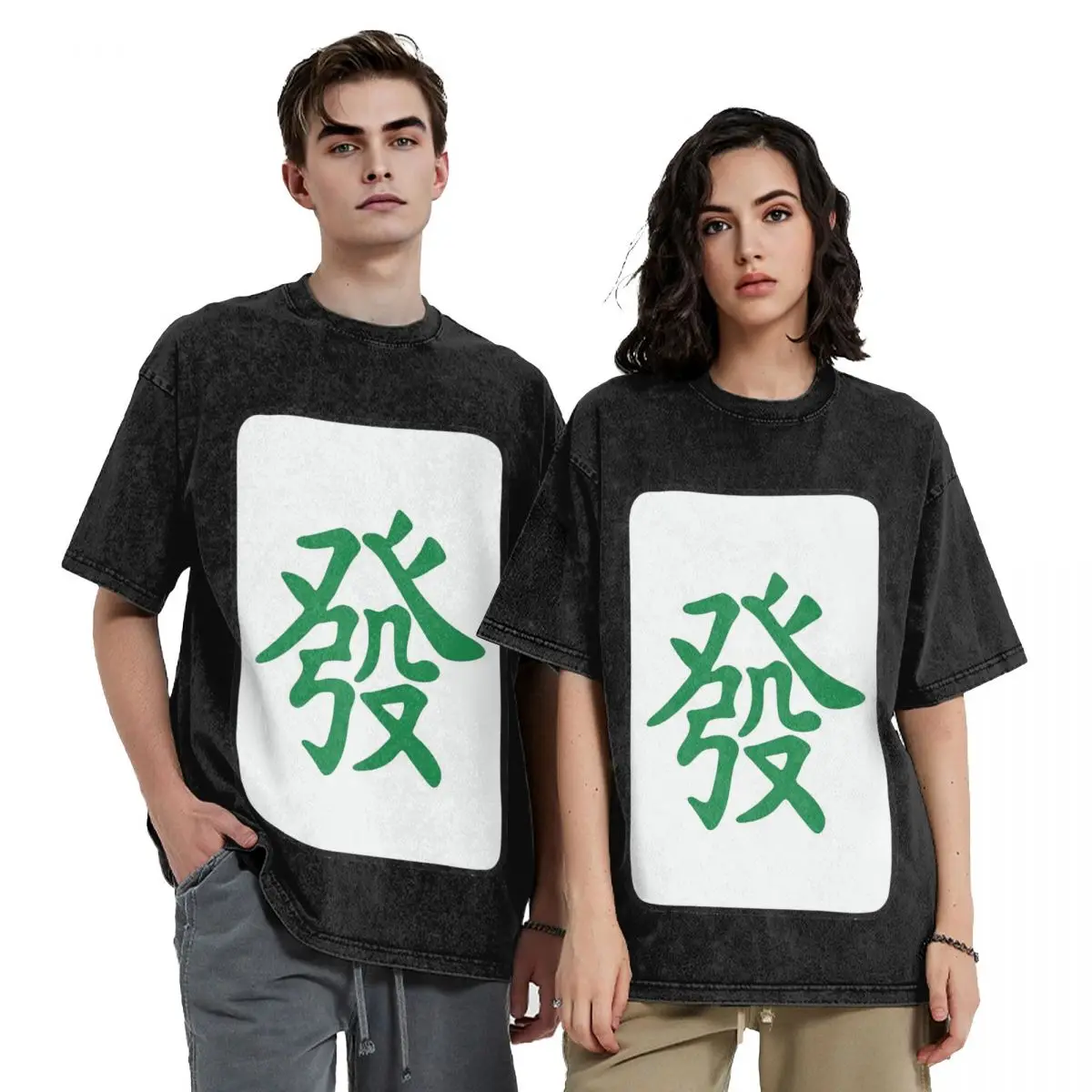 Mahjong Tile Green Dragon Vocan Washed T Shirts Casual Short Sleeve Hip Hop T-Shirt Streetwear Tops Tees for Men Women