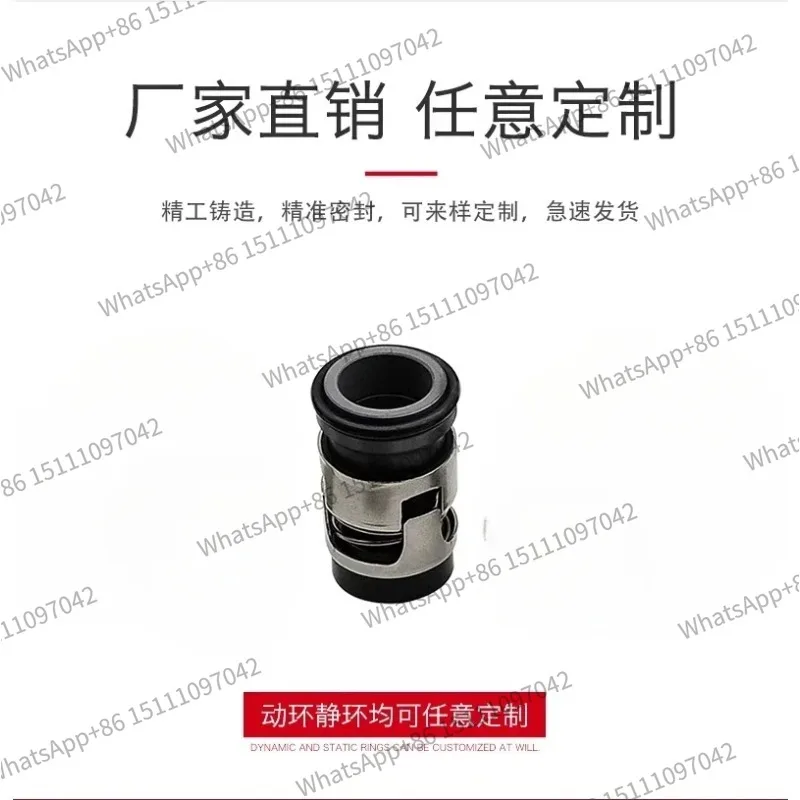 Compatible with Grundfos mechanical seal CM 12 CM16 CH12 CRK12 CRK16 CHI12 CHI12 CHI16  CH2-30 CH4/30