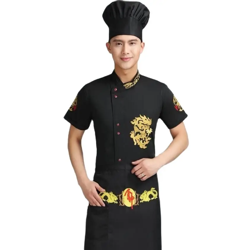 فندق مطعم المطبخ ملابس العمل خدمة الطعام الشيف موحدة قصيرة الأكمام المطرزة التنين كوك سترة مع ساحة مجانية