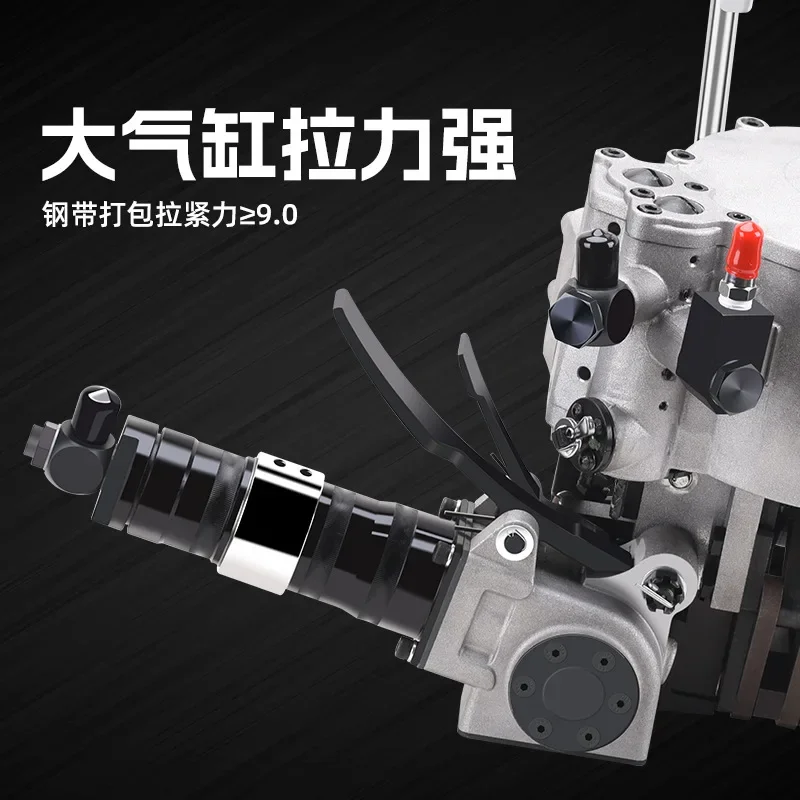 KZ32B integrated pneumatic steel belt baler iron belt pneumatic baler automatic tightening lock binding machine