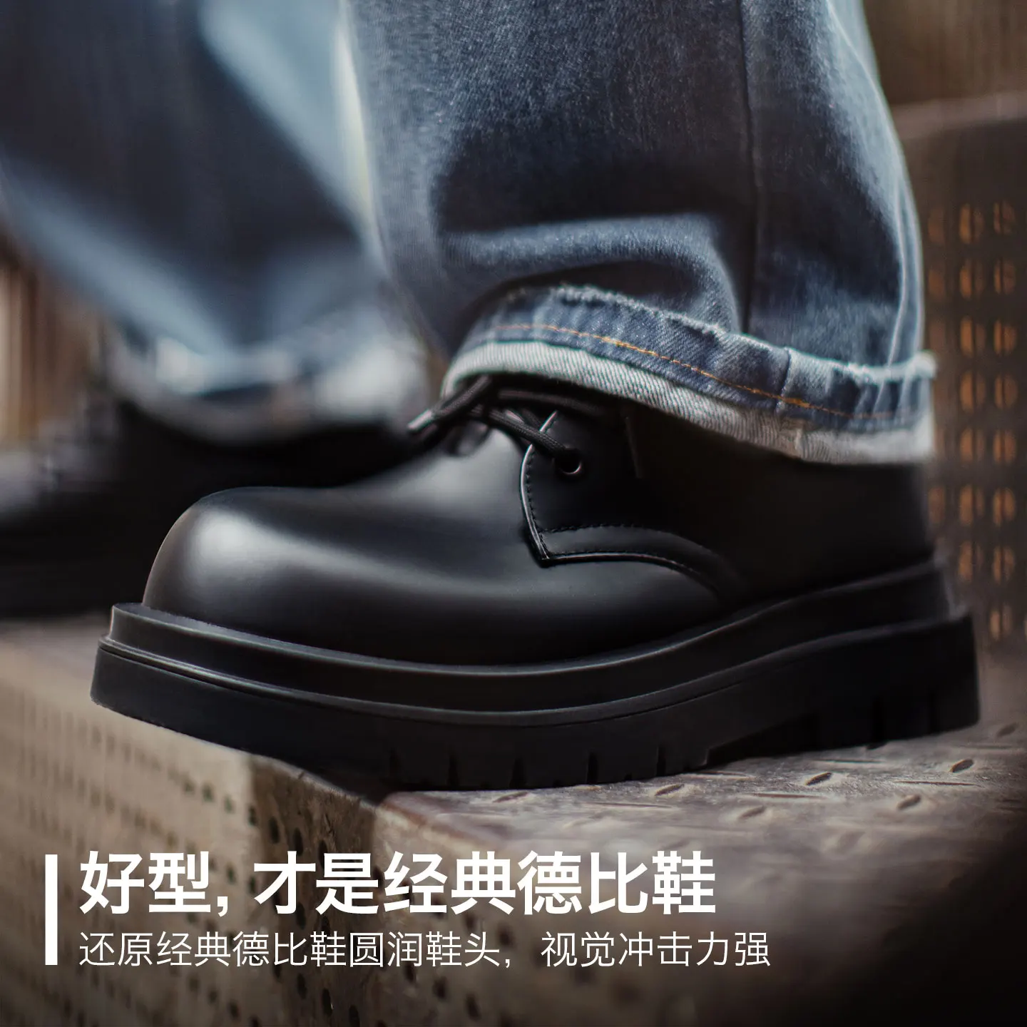 

Maden Men's British Style Genuine Leather Derby Shoes Thick Sole Height-Increasing Black Formal Shoes Work Casual Leather Boots