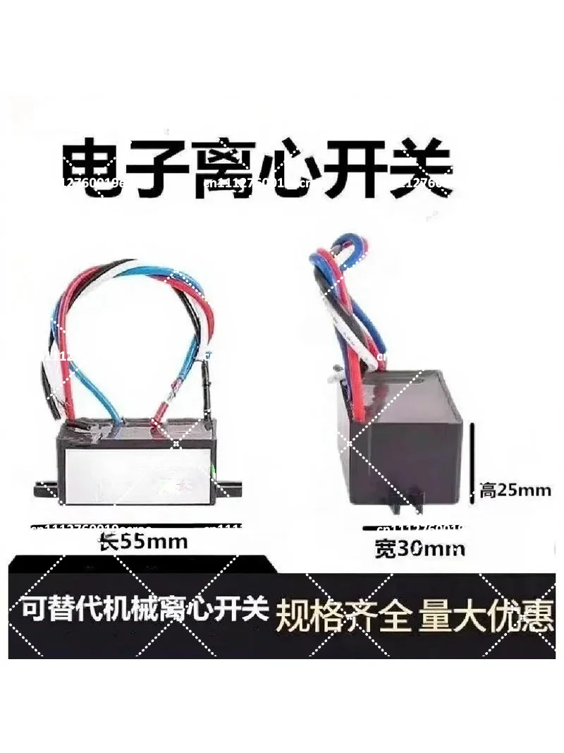 Intelligent Centrifugal Switch 30A 60A 120A 220V Single-phase Motor Starter Electronic