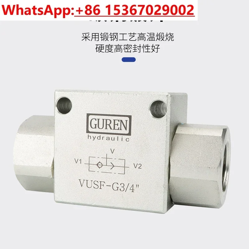 Hydraulic shuttle valve, motor brake valve VUSF series