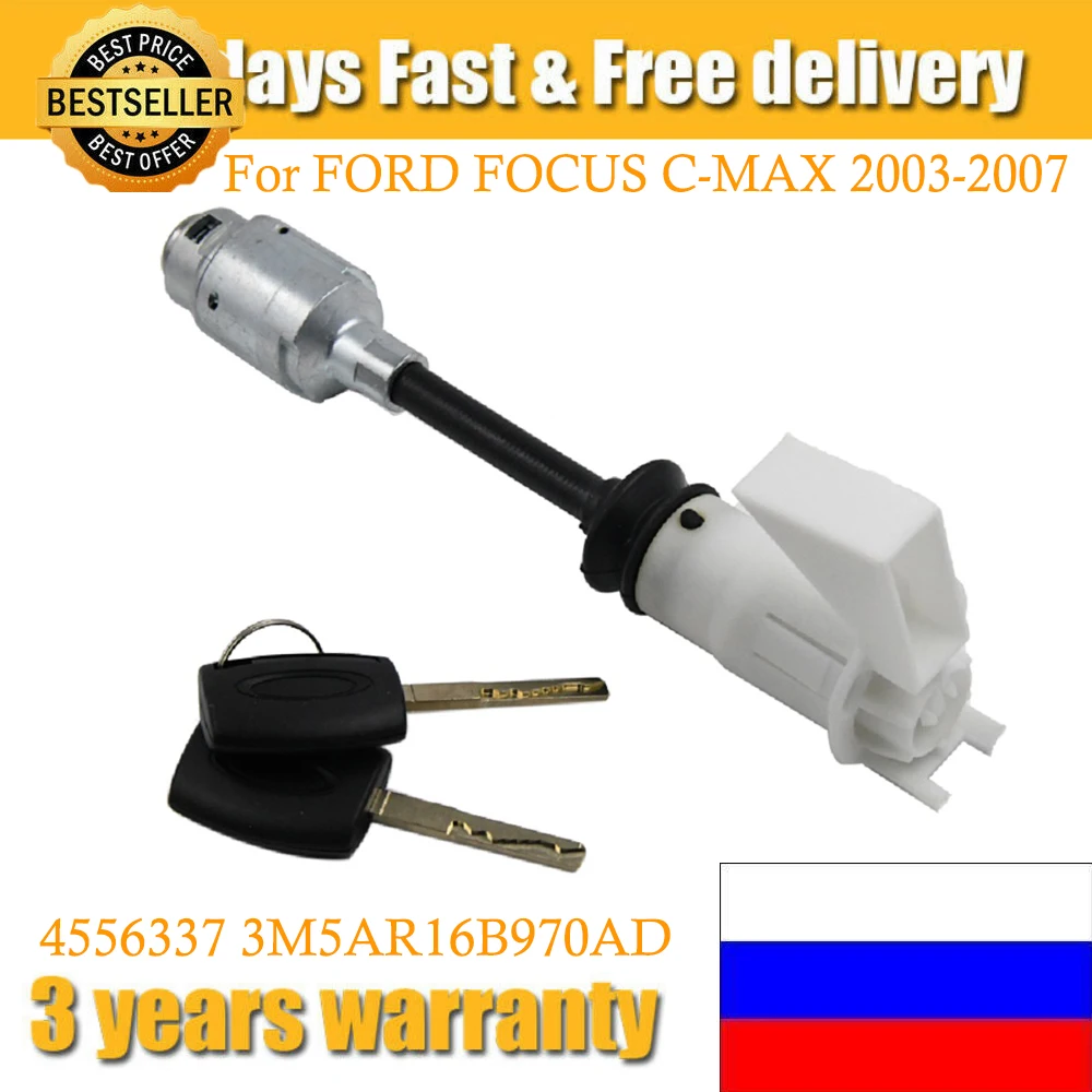 

FOR FORD FOCUS C-MAX 2003-2007 Bonnet Release Lock Repair Kit 4556337 3M5AR16B970AD