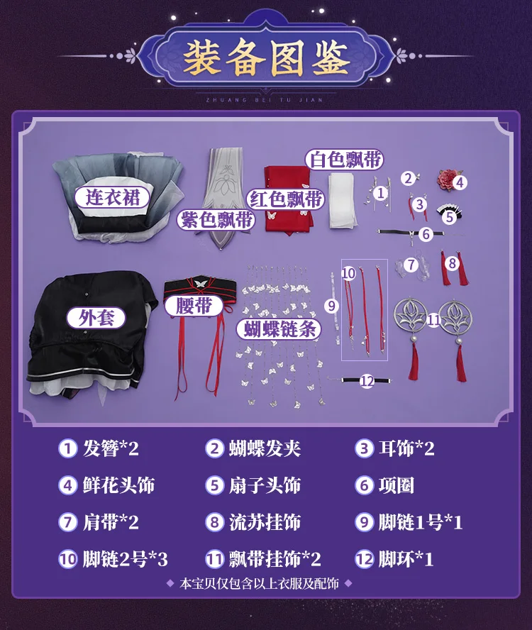 Pre ขายใหม่ Mooyiyi cos เกม Honkai: Star Rail Kafka คอสเพลย์เครื่องแต่งกายฮาโลวีนบทบาทเล่นปาร์ตี้การ์ตูนนิทรรศการ