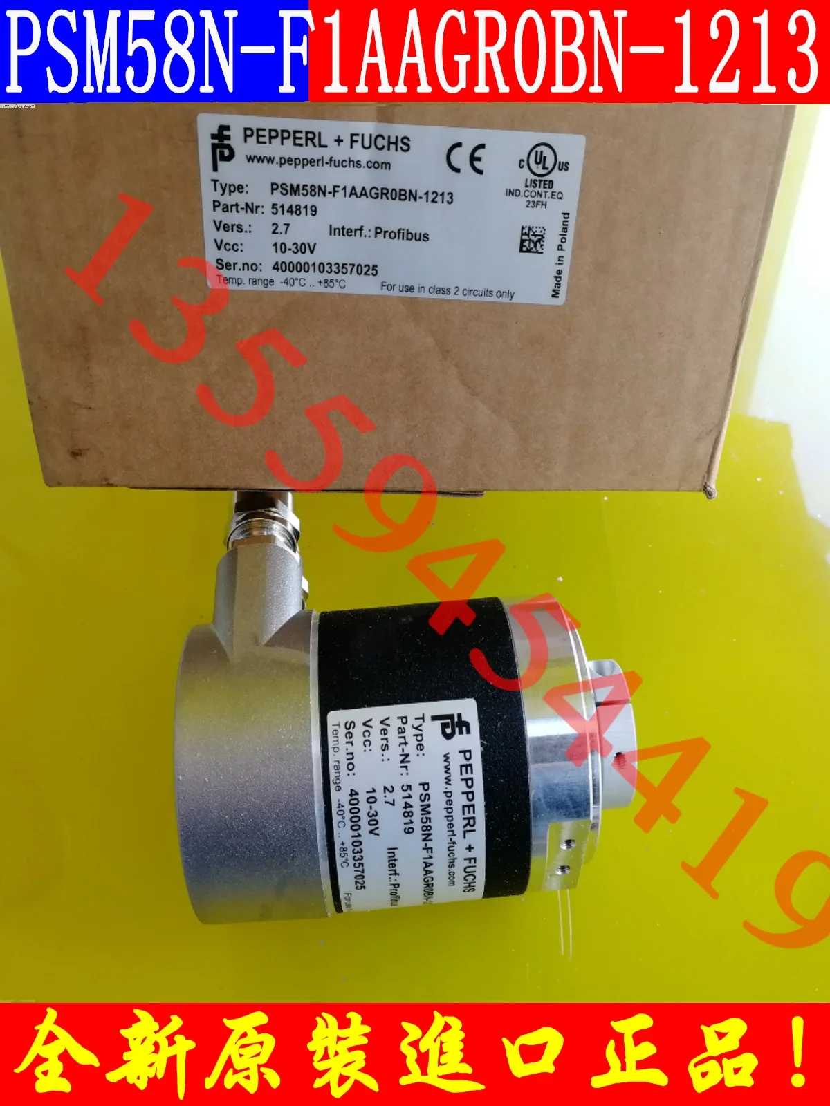 

Circle Absolute Encoder Psm58n-f3aagrobn-1213f1aaggrobn-1213 Genuine Order.