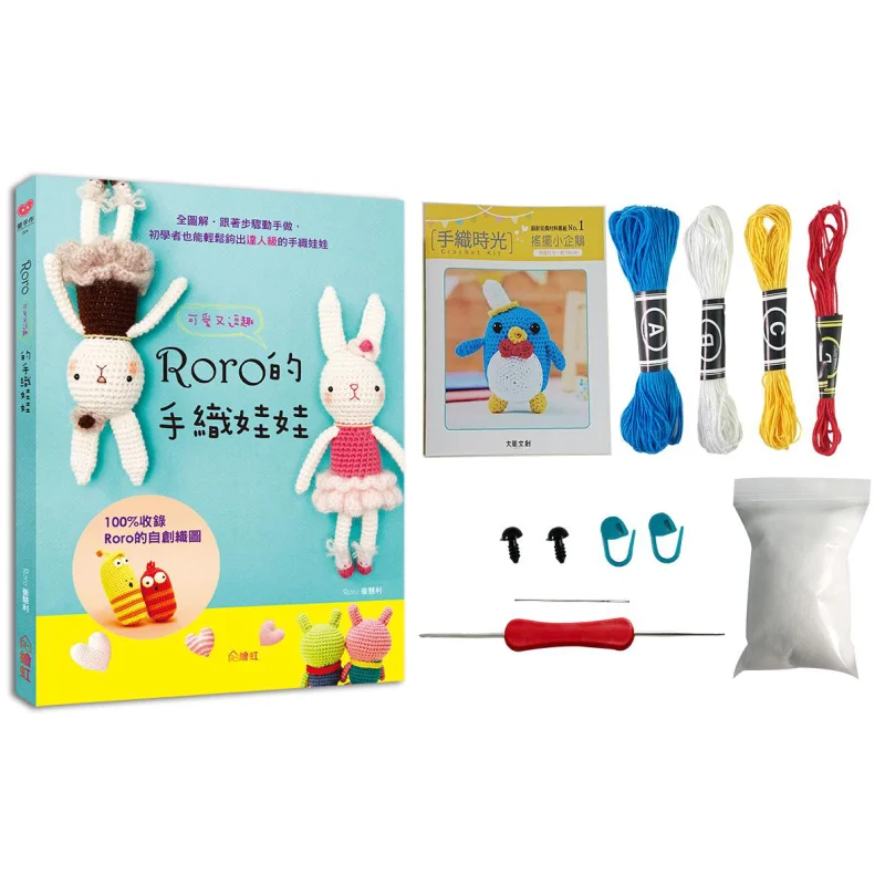 

TimeROROs Милая и забавная кукла ручной работы X Вязаная крючком кукла Набор материалов Качели Маленький пингвин Не нужно выйти и крючок I