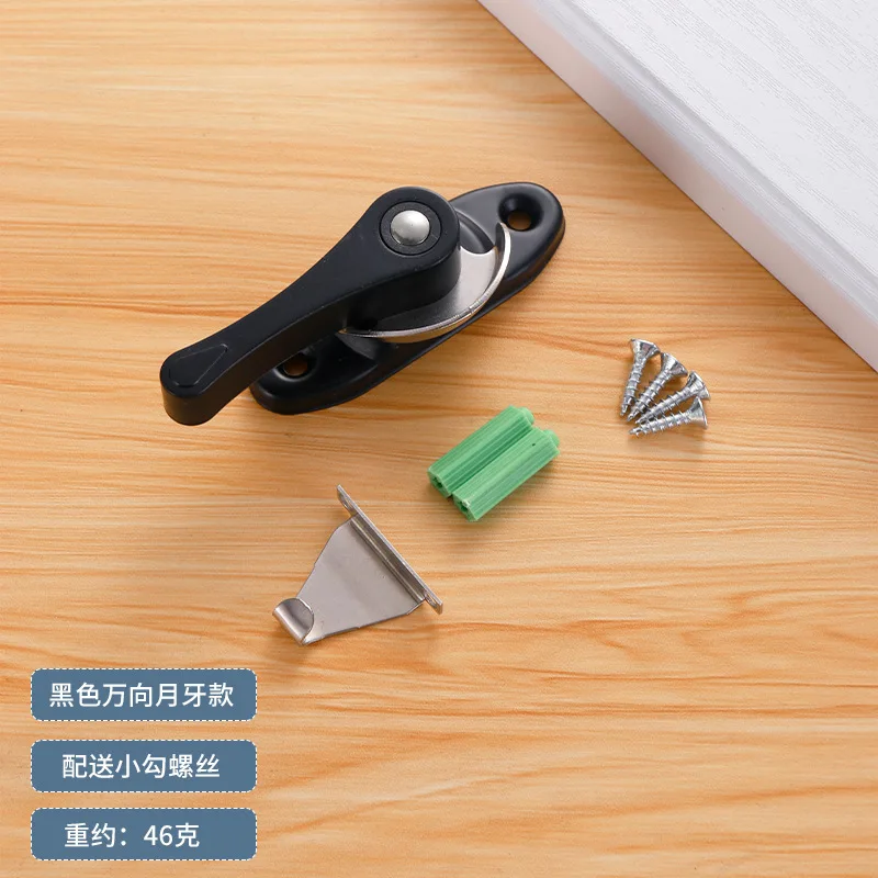 New Stainless Steel Universal Crescent Lock with Hook Aluminum Doors and Windows Hook Lock Child Safety Window Lock Buckle.