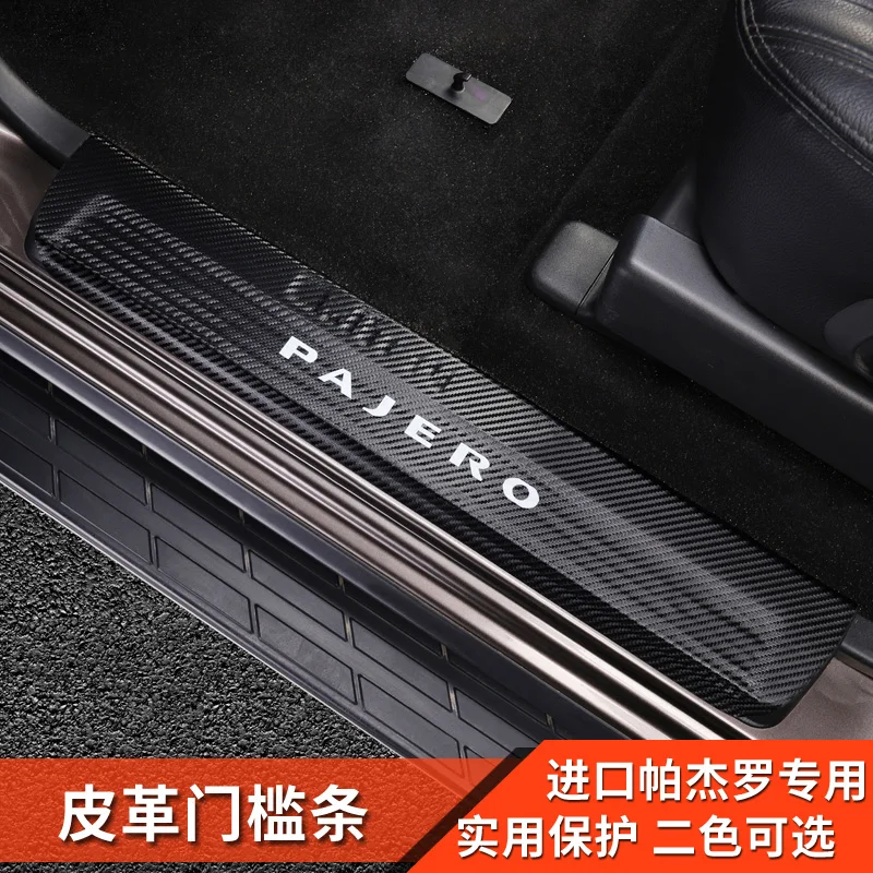 

Car door pedal anti-kick pad FOR Mitsubishi pajero v73v93v97 threshold strip leather welcome pedal accessories